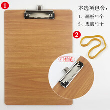 素描写生画板手提便携式8开速写板A4K手绘板夹木质儿童美术画板A3 浅黄色 A4可插笔木画板