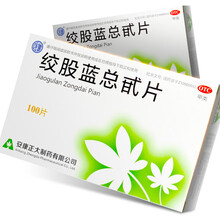 正大 绞股蓝总甙片100片 【1盒装】