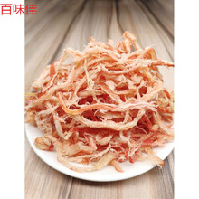 鱿鱼丝500g 手撕香辣原味即食海鲜北海鱿鱼丝大包装 散装零食特产 250g原味(半斤装)