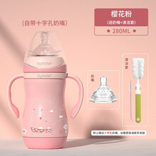 爱因美(Aynmer）婴儿保温奶瓶不锈钢保温杯防摔大宝宝带吸管防胀气奶壶 粉色280ml+奶嘴+清洗套装