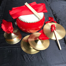 三句半锣鼓镲三句半儿童道具铜锣年会表演三句半道具乐器 成人33鼓+30锣+19镲+17镲