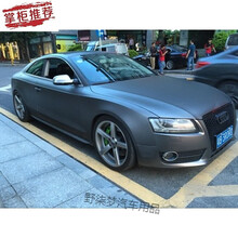 汽车哑光电镀冰膜车身贴膜亚光改色膜车内饰贴纸整车改装电镀膜 冰膜钨钢1.52*1米
