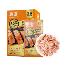 超市	澳洲品牌 最宠(paddytime)猫零食小鲜肉200g三文鱼明虾味泌尿系统10袋 湿粮包小鱼肉饼干宠物成幼猫咪粮食品