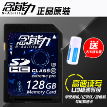 极承128m老相机1g内存卡SD大卡8/16/32储存卡汽车载音响512广告机数码相机256mb 128GB SD大卡【配读卡器】