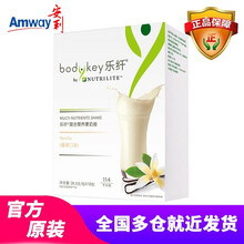 安利 纽崔莱乐纤 混合营养素奶昔\\\/谷物营养餐 体重管理系列 纤脂乐代餐粉多种口味可选 乐纤混合营养餐（香草口味）