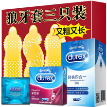 杜蕾斯小号避孕套男用紧型超薄安全套持久型紧绷带刺情趣 【30只】经典24+紧型3+带刺狼牙套3只 紧绷贴合更持久