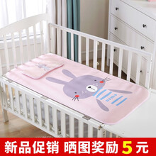 婴儿凉席儿童冰丝席宝宝午睡婴儿床凉席枕头夏季儿童凉席 粉色兔子 60*120
