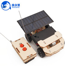 趣多慧DIY太阳能无线遥控车科技小制作小发明材料包电动中小学生科学实验作业比赛儿童手工拼装 太阳能遥控车C-21