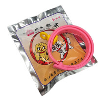 勤始皇猫咪狗狗用除蚤项圈宠物杀虫灭跳蚤圈除虱子防体外驱虫狗圈 狗用两个 可拼接