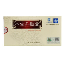 鼎炉 八宝丹胶囊 0.3g*12粒盒 去黄止痛 发热恶心呕吐腹胀 肝炎 胆囊炎 泌尿系统感染