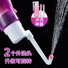 洗屁屁神器外阴肛门会阴冲洗器孕产后产妇坐月子私处洁阴器 宝宝婴儿童清洗屁股下身喷头 粉色500ml旋转式（直杆+内弯杆）2种外洗头