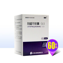 康青 利福平胶囊(II) 225mg*10粒*6板  用于麻风、非结核分枝杆菌感染 1盒装