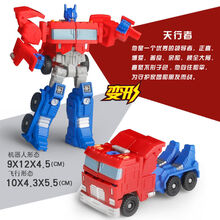 变形玩具迷你金刚 蒙巴迪变形指挥官变形汽车人金刚儿童口袋玩具机器人模型玩具 5501C天行者