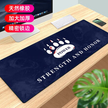 索能超大鼠标垫游戏电竞护腕可爱女生卡通快捷键桌面键盘写字台办公广告定做电脑垫书桌桌垫大号创意垫子 力量与荣耀 尺寸400x900mm厚度3mm