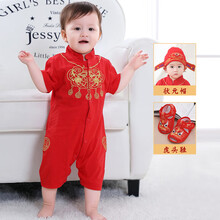 一周岁宝宝衣服男童婴儿抓周礼服女百天满月中国风状元服儿童唐装 短袖哈衣+帽+鞋 80码