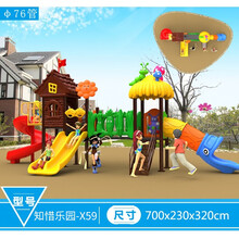 幼儿园大型滑梯儿童室外秋千组合玩具小区户外房屋造型滑滑梯家用游乐场112 Y59