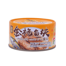 丽仕皇冠REX即食水浸油浸金枪鱼罐头吞拿鱼各口味单罐寿司三明治轻食美味早午晚餐 【丽】油浸185g单罐