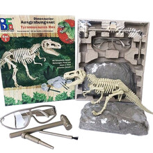 缔羽 儿童玩具考古玩具恐龙化石挖掘玩具探索模型骨架男孩女孩早教益智手工创意DIY 霸王龙
