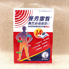 #RemHtml($!{product.content.wareName})