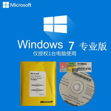 正版windows7/Win7专业版系统盘中英文EMB嵌入式实物光盘 实物WIN7英文专业版32位