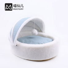 喵仙儿 猫窝狗窝宠物窝猫垫子小型犬保暖四季通用猫玩具猫床宠物用品