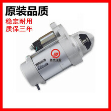 原装本田六七代雅阁思域飞度锋范奥德赛CRV起动机启动马达 CR-V【日本】