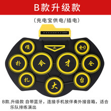 便携式戏曲电子锣鼓 戏迷乐打击板京剧昆豫粤淮沪汗川剧锣鼓经花鼓戏老人鼓 B款：插电不带喇叭(适合豫剧和湘剧)