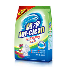 氧净（[O]-clean） 氧净浓缩型洗衣氧颗粒600g（浓缩型去渍洗衣粉）