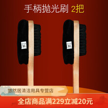 鞋油双面鞋擦鞋刷去污打油抛光鞋刷软毛刷增亮鞋油刷子不伤皮 手柄抛光刷2把 抛光刷