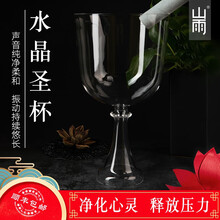 山雨水晶钵音乐碗疗愈水晶圣杯冥想瑜伽释放压力带皮棒顺丰配送 5.5寸G调 喉轮
