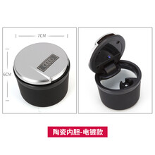 奥迪A4L/A6L/Q5L/A3/A5/Q3/Q7Q2L专用车载烟灰缸原车内垃圾桶厂装 奥迪新款专用烟灰缸【哑银 小号款】
