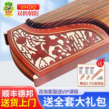 双鹤朝阳红木古筝】价格_双鹤朝阳红木古筝图片- 京东