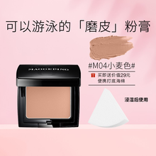 【官方原装】毛戈平粉底膏4.5g光感滋润无痕粉膏MAOGEPING高光底妆持久自然裸妆遮瑕李佳琪推荐 粉底膏#M04小麦色 适合健康肌肤