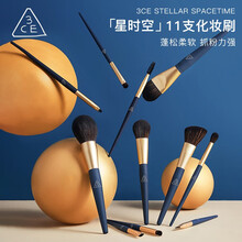 3CE 蓝色星时空化妆刷套装粉底刷子眼影刷散粉刷腮红刷面膜刷唇刷美妆刷圣诞节情人节生日礼物送女友 蓝色星时空配黑桶