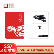 DM大迈ssd固态硬盘F550 笔记本固态硬盘SATA3.0接口2.5英寸台式机电脑系统游戏高速硬盘 SSD+装机三件套 128GB