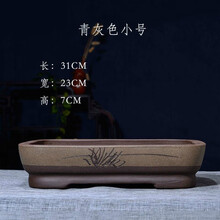 吸水石托盘紫砂长方形盆景花盆无孔盆水底假山造景盆陶瓷吸水石花 青灰色小号一个 无底洞