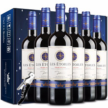 超市	
八角星（LES ETOILES）法国原瓶进口红酒 八角星干红葡萄酒礼盒装750ml*6瓶