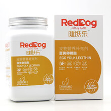 RedDog红狗 蛋黄卵磷脂425g猫狗维生素营养品金毛泰迪美毛护肤卵磷脂 红狗猫用卵磷脂283g