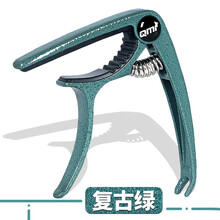 Qmi民谣吉他变调夹电木吉他变音夹调音器金属吉它移调夹子capo 豪华复古绿&赠好礼