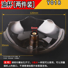 杉贝  适用樱花抽油烟机配件过滤网油杯网罩油网厨卫吸油烟机通用外罩 樱花油杯(两件装)