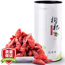 超市	
茶人岭茶叶花草茶枸杞茶宁夏特产干货免洗红枸杞子泡水喝的小罐装花茶100g