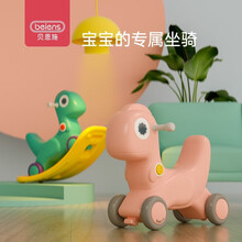 贝恩施摇摇马儿童玩具小木马婴儿摇马滑行二合一户外玩具 儿童摇摇马【波尔拖绿】【两种模式】
