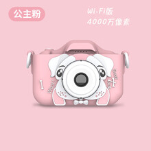 Q9儿童相机 儿童相机迷你卡通玩具照相机双摄像头跨境！ Wi-Fi粉狗双摄像头相机