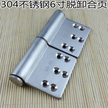防盗门合页：家居安全守卫者