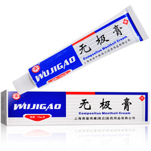商源 无极膏 10g  蚊虫叮咬  皮肤瘙痒 2支