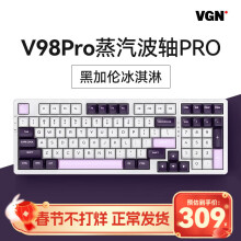 VGN V98pro 游戏动力三模热插拔客制化键盘 机械键盘2.4G/有线/蓝牙 GASKET结构 V98Pro 蒸汽波轴Pro 黑加仑（预售）