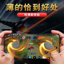 GAGZ 防汗游戏指套吃鸡手指套手游手套职业大拇指电竞打王者荣耀神器防手汗防滑触屏玩和平精英防手出汗 超薄尼龙丝-升级防汗防滑【超薄灰 2只】