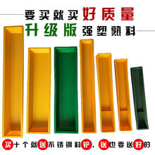 鸽子喂鸡食槽喂水防撒养鸡鸭喂料槽喂食器鸡槽子长方形喂鸡用工具 4号85*13*6强塑