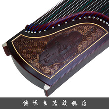 米囹 古筝菊韵生香初学者入门考级古筝琴演奏古筝实木挖嵌 高山流水镂空版+豪华全套