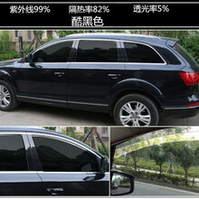 面包车贴膜隔热膜防爆隔热太阳膜长安之星五菱之光汽车玻璃贴 高隔热酷黑【8侧+1后】